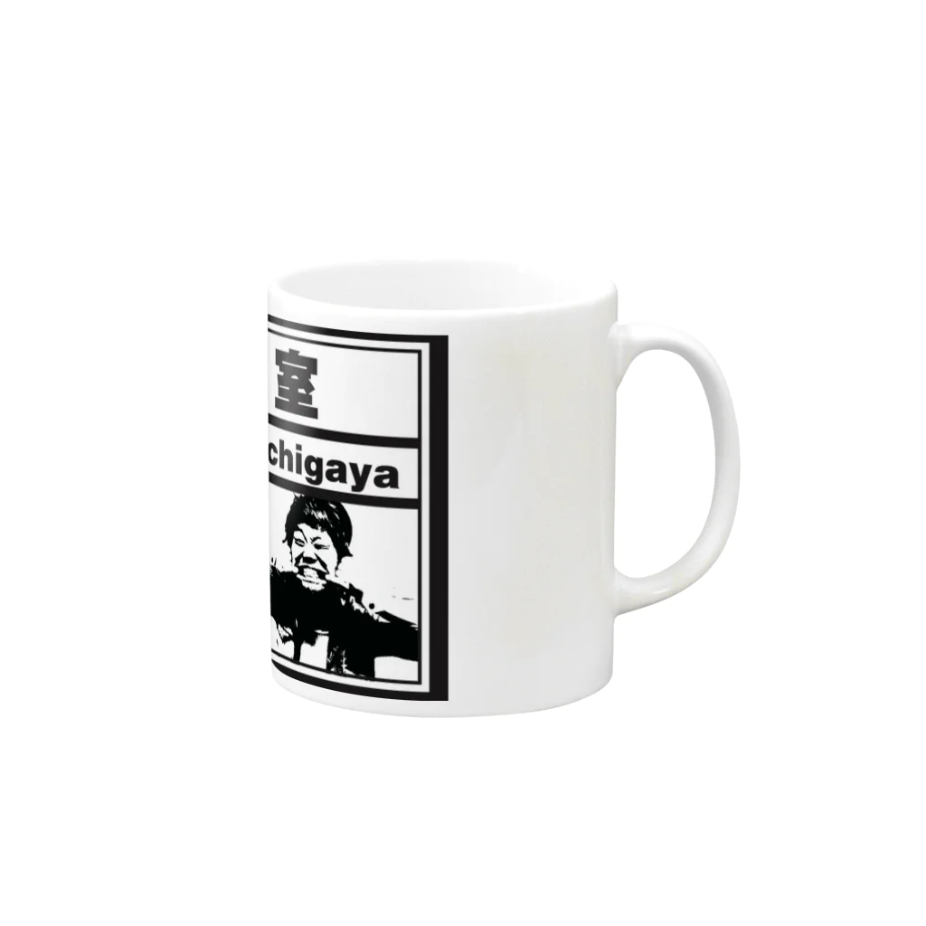 〝凸〟よこいとしみつの用務員 N.W.A Mug :right side of the handle