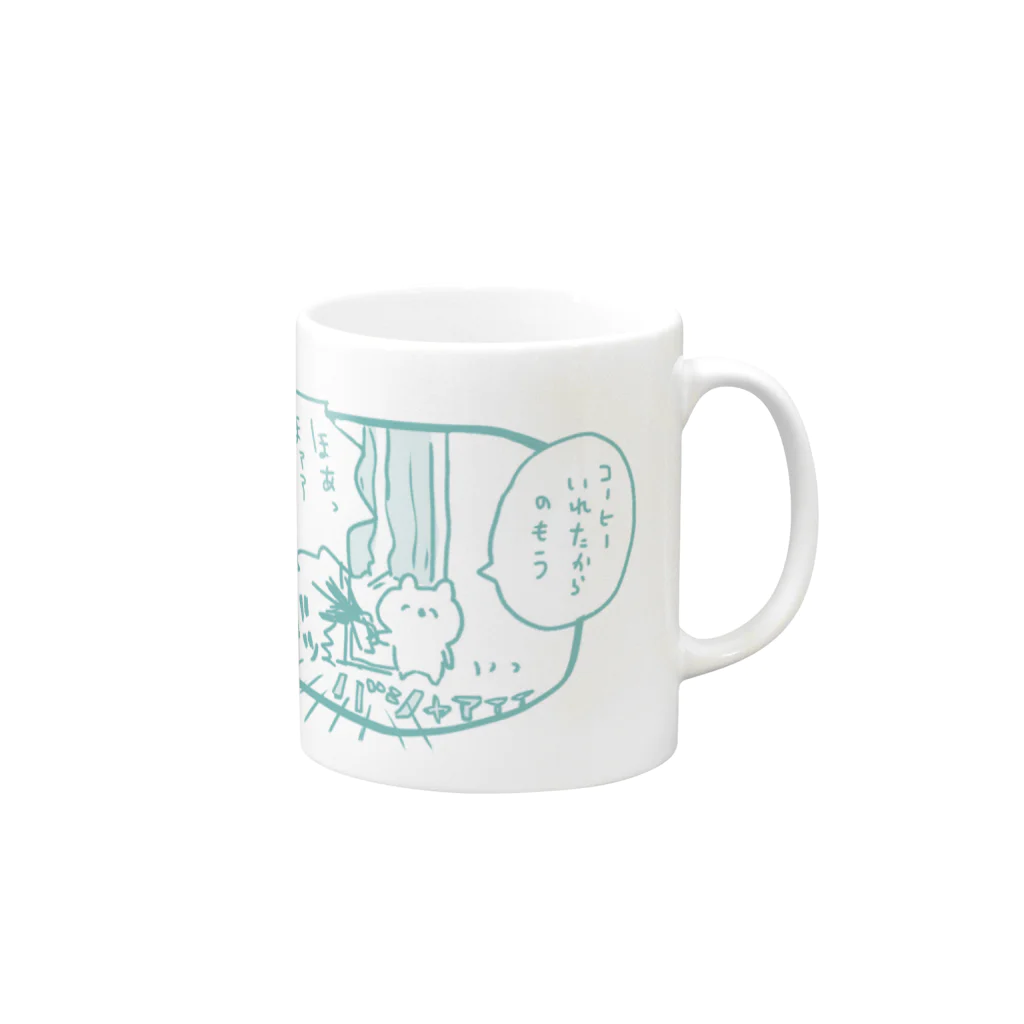 のろいぬのコーヒー入れた Mug :right side of the handle