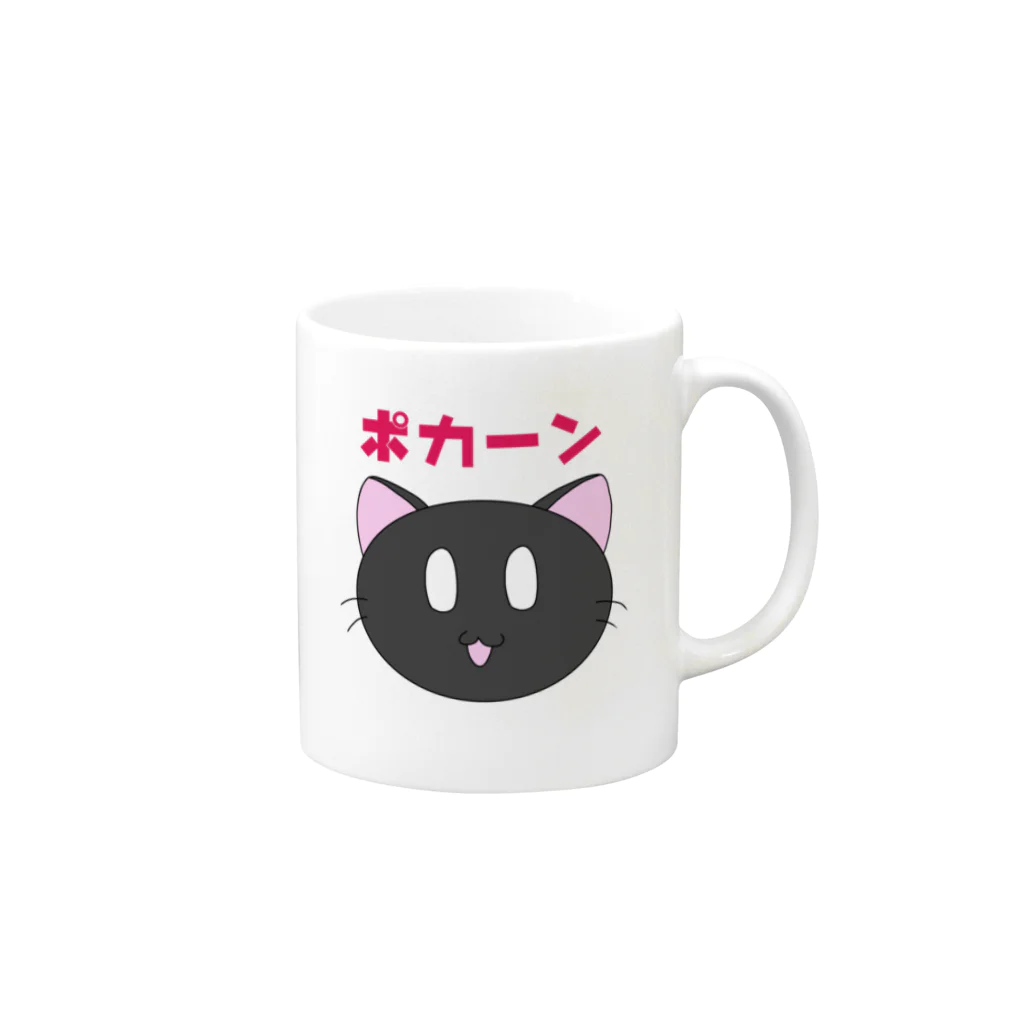 氷月(ひづき)の｢ポカーン｣青さん Mug :right side of the handle