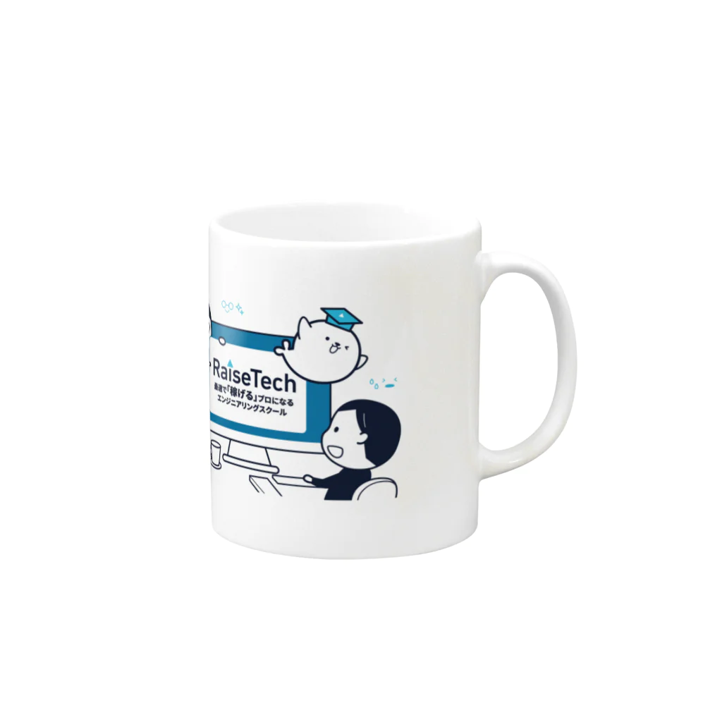 RaiseTech公式のRaiseTech公式グッズ Mug :right side of the handle