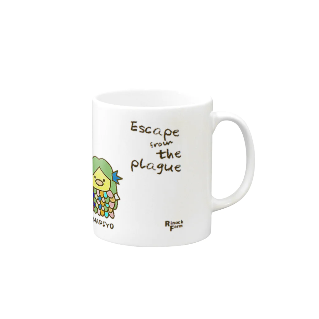 Rinockfarm(リノックファーム)のアマピヨさん Mug :right side of the handle