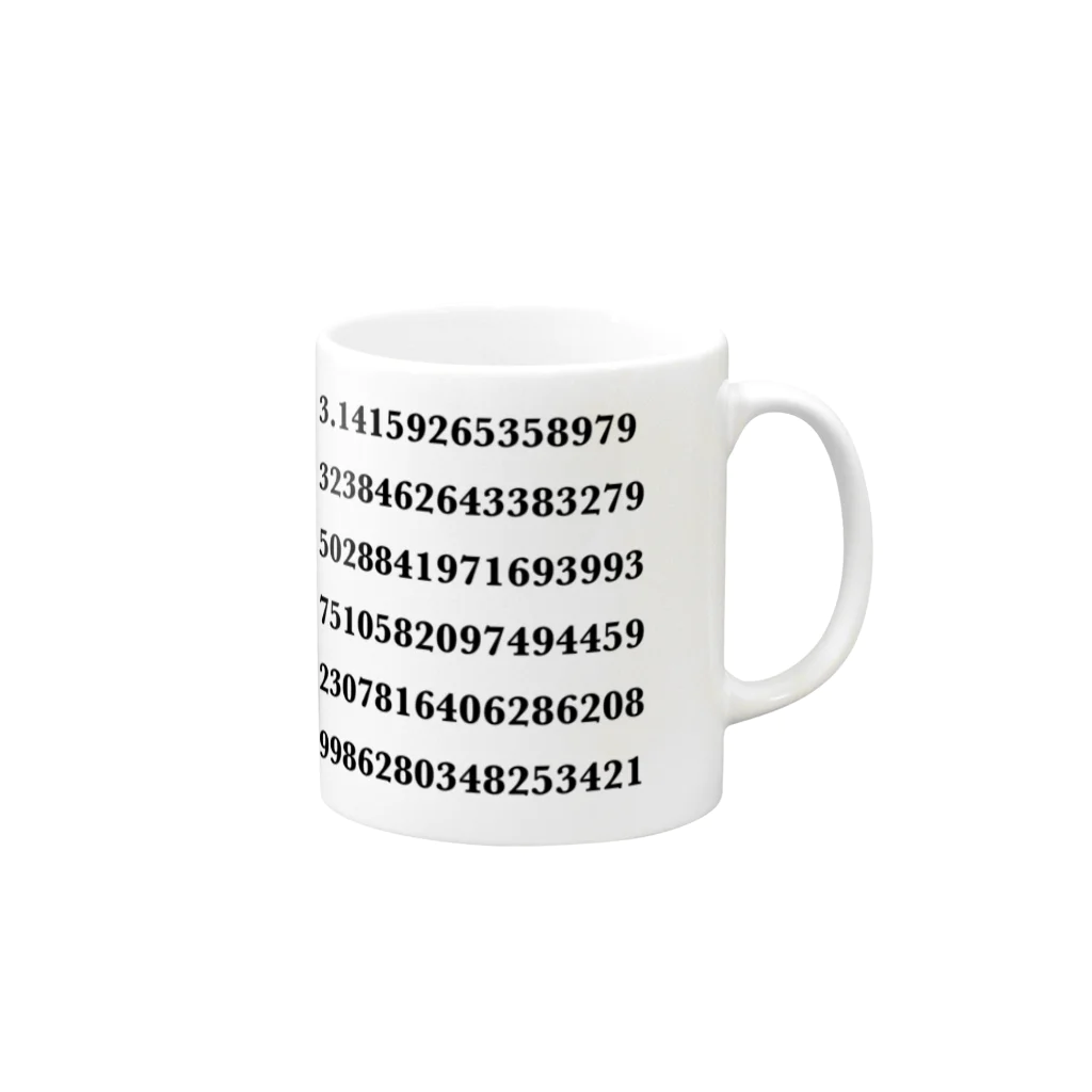 freerankratの絶対に割れないマグカップ Mug :right side of the handle