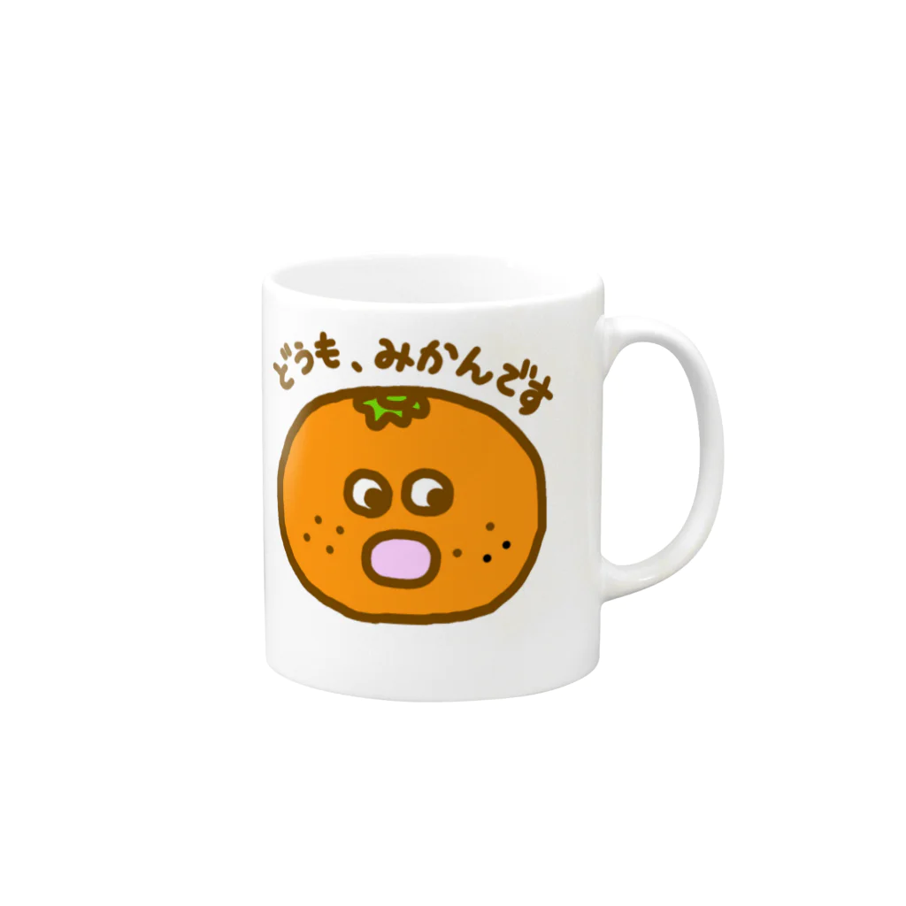 あきょり。のどうも、みかんです Mug :right side of the handle