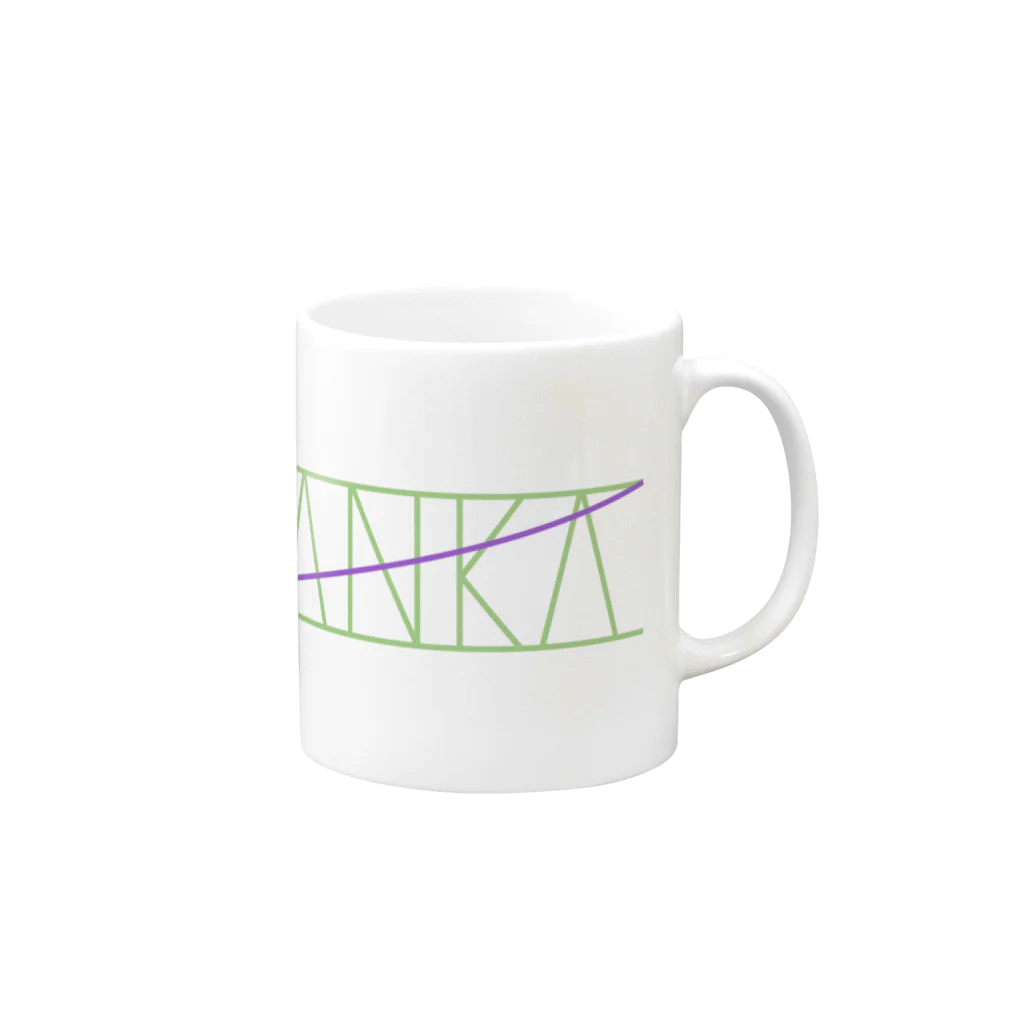 あの井のTANKAロゴ２ Mug :right side of the handle