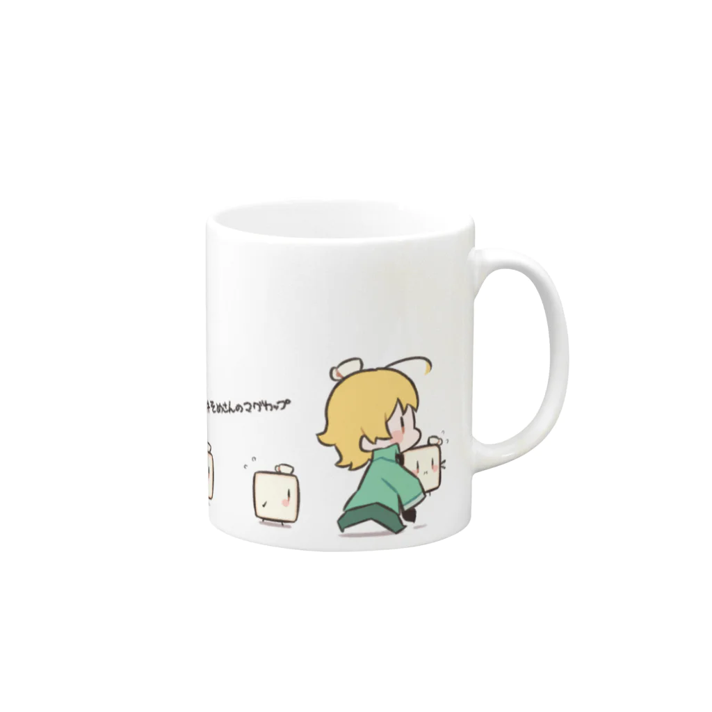 んそめの行進そめさん Mug :right side of the handle