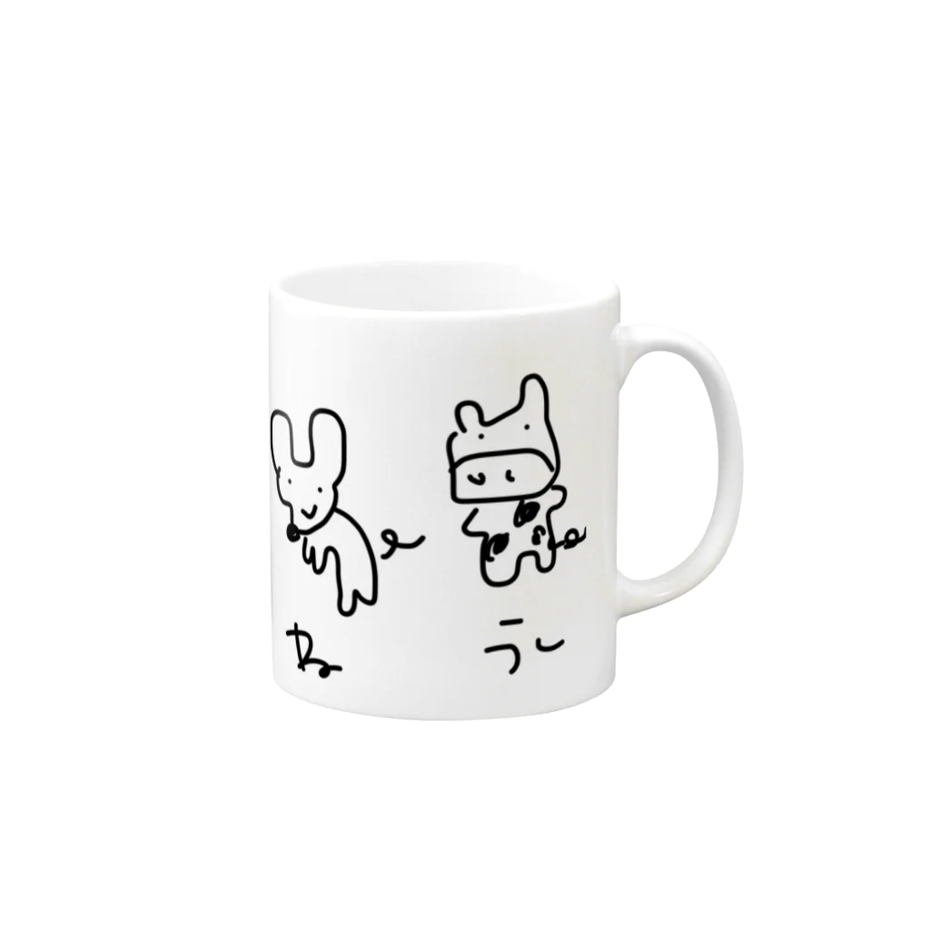 risbedのねーうし Mug :right side of the handle