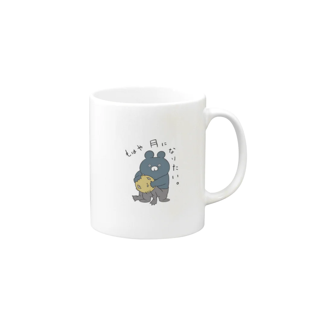 n.sheepのねずみくん【僕のすべて】 Mug :right side of the handle