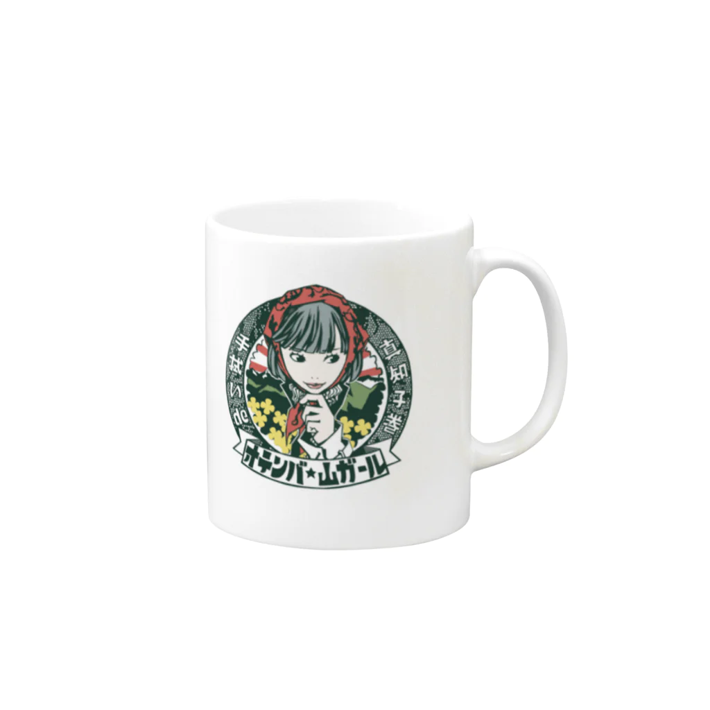 金井商店の手ぬぐいで真知子巻き Mug :right side of the handle