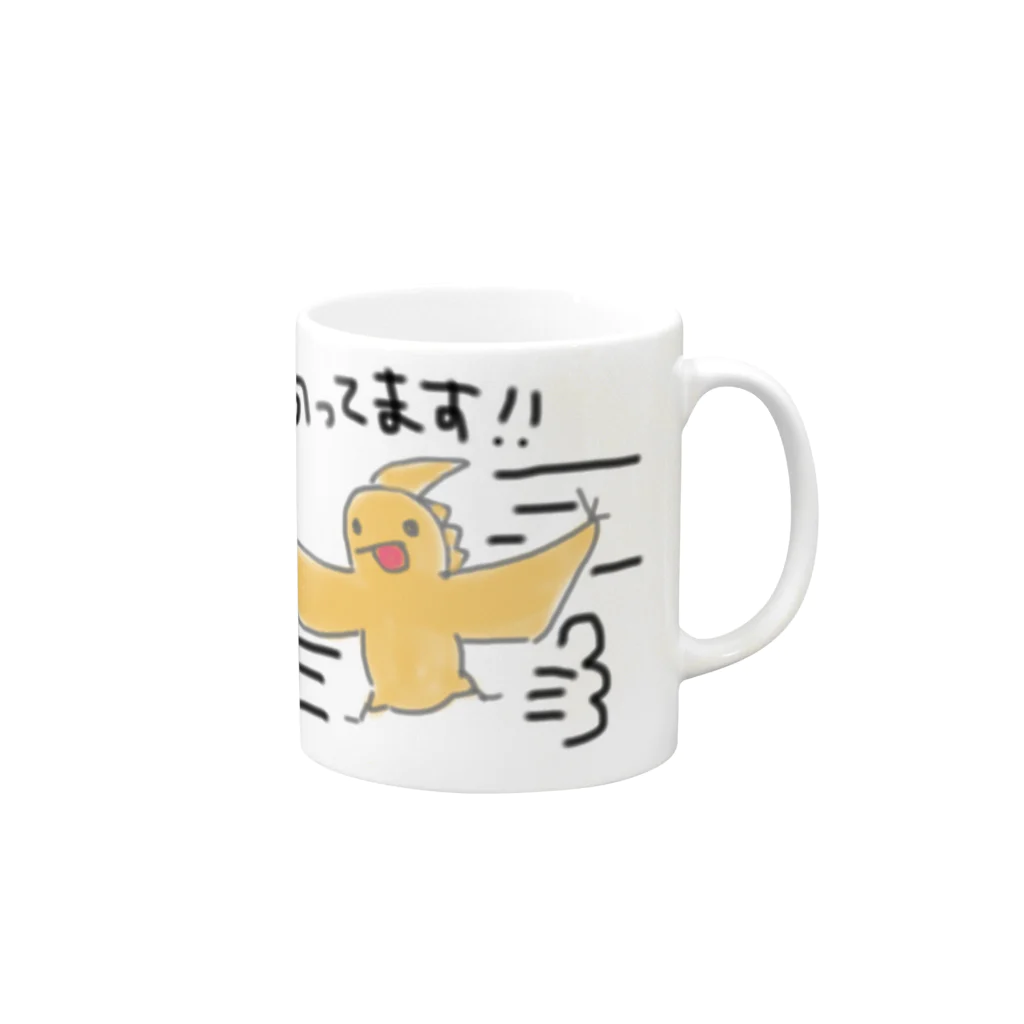 potepote_eのプテラさん Mug :right side of the handle