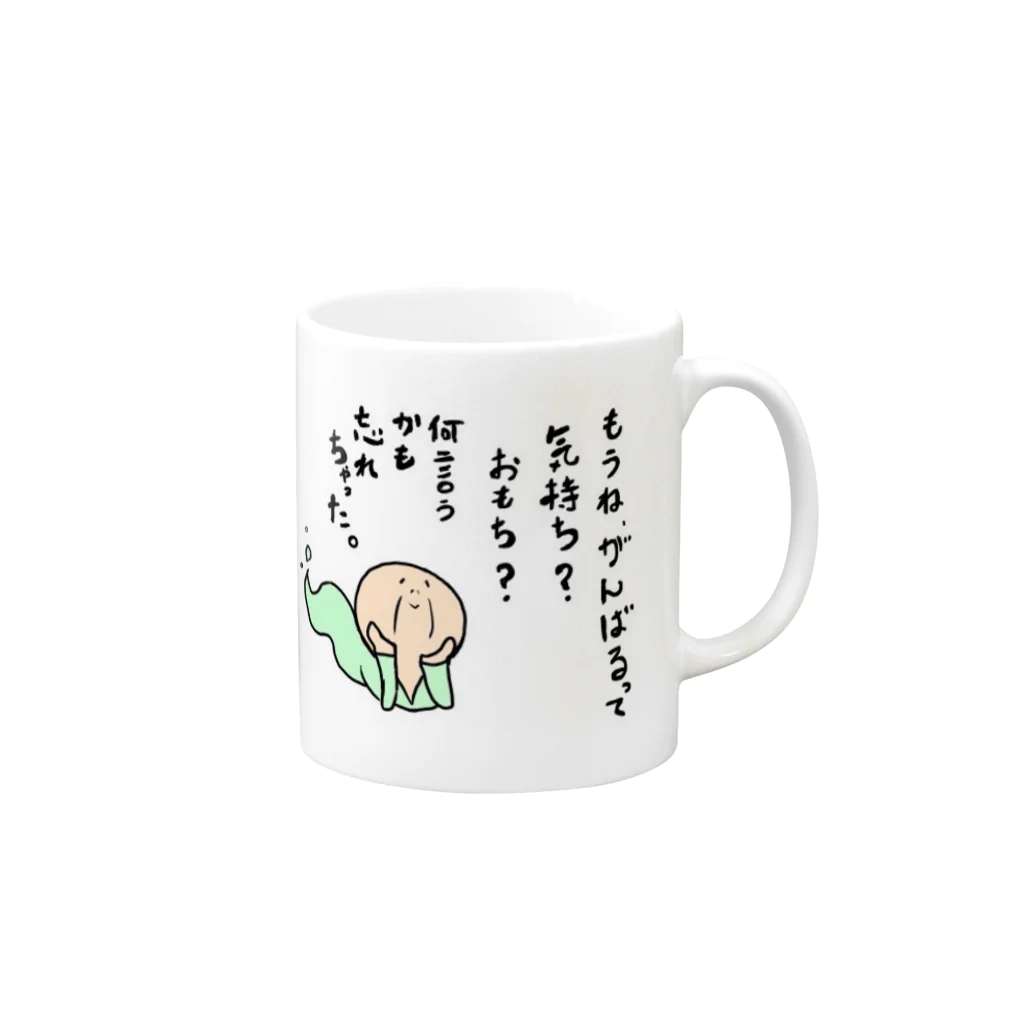 占い師あめちゃん🍬🍭のたましいちゃん Mug :right side of the handle