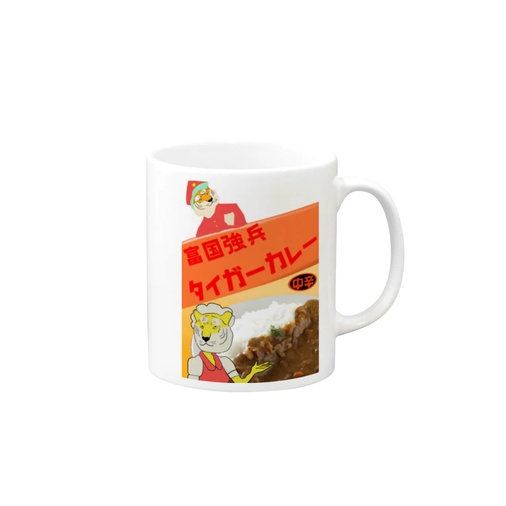 Danke Shoot Coffeeのタイガーカレー Mug :right side of the handle