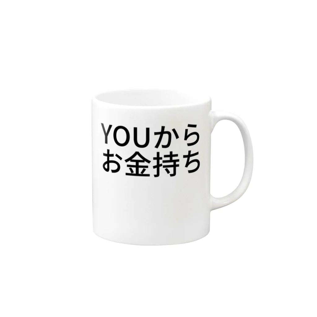 ミラくまのYOUからお金持ち Mug :right side of the handle