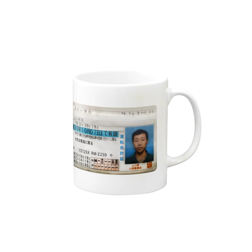 hidebohの黄色い弾丸免許証 Mug :right side of the handle