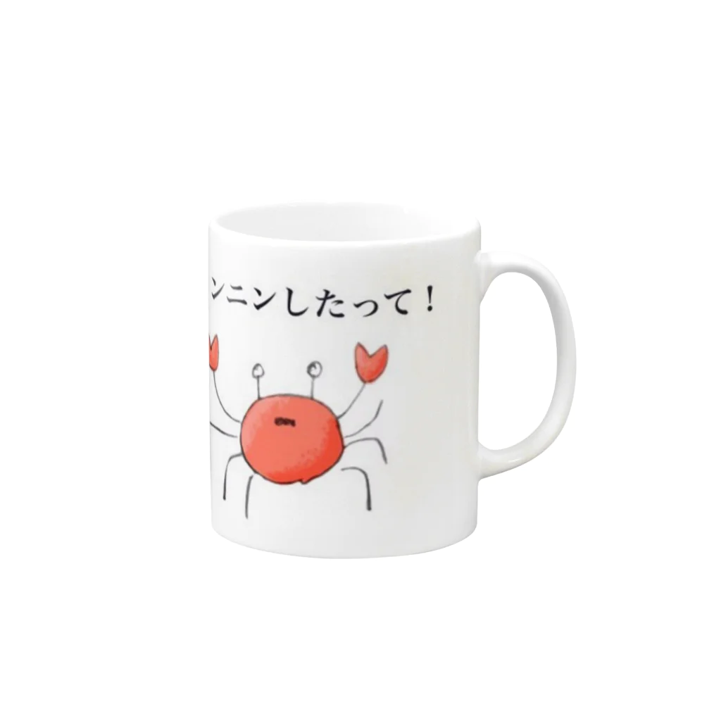 魚屋のカンニンしたって！　カップ Mug :right side of the handle