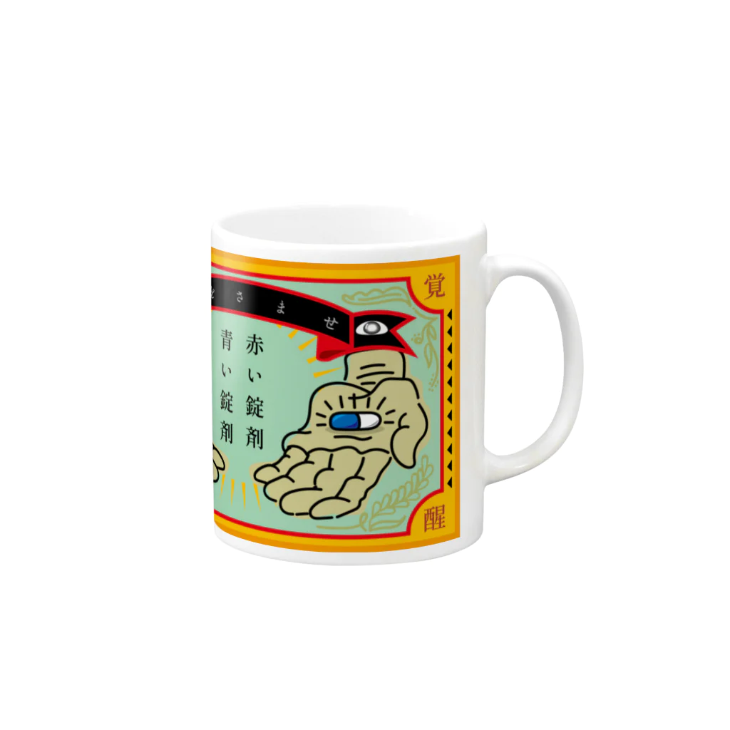 クジラデザインの赤い錠剤　青い錠剤 Mug :right side of the handle