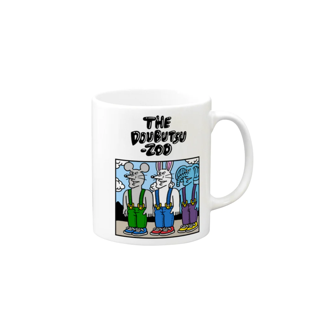 THE DOUBUTSU-ZOO SHOPのTHE DOUBUTSU-ZOO Mug :right side of the handle