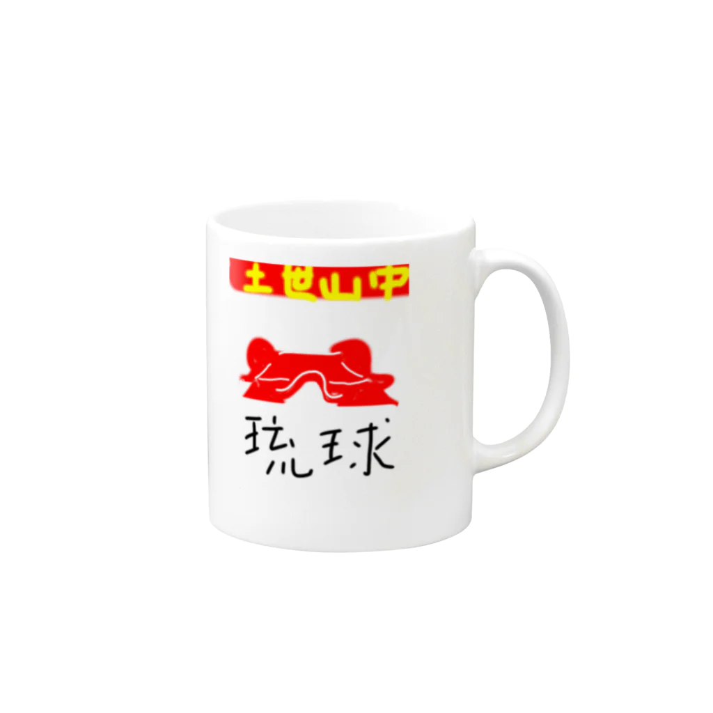 RYU-KYUのRYU-KYU Mug :right side of the handle