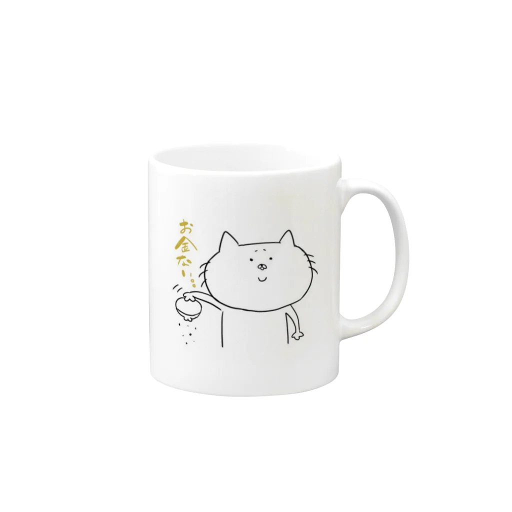 酒くずの部屋の【ふてねこさん】金欠ねこさん Mug :right side of the handle