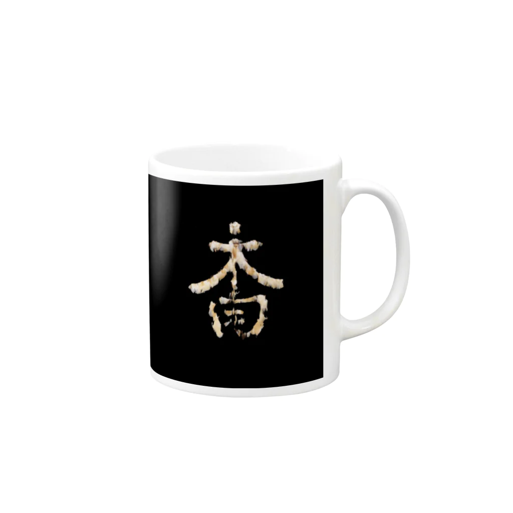 Rigelの陣羽織 黒鳥毛「太白」文字模様柄 Mug :right side of the handle