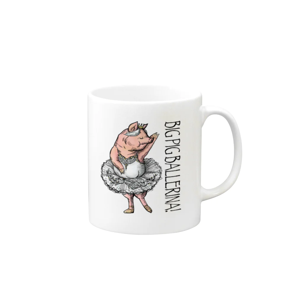 atelier✳︎miraのBIG PIG BALLERINA!Odette Mug :right side of the handle