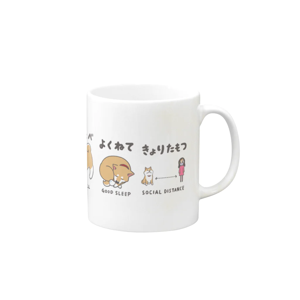 みずしな孝之の店 しなやのいぬでもできるマグカップ Mug :right side of the handle