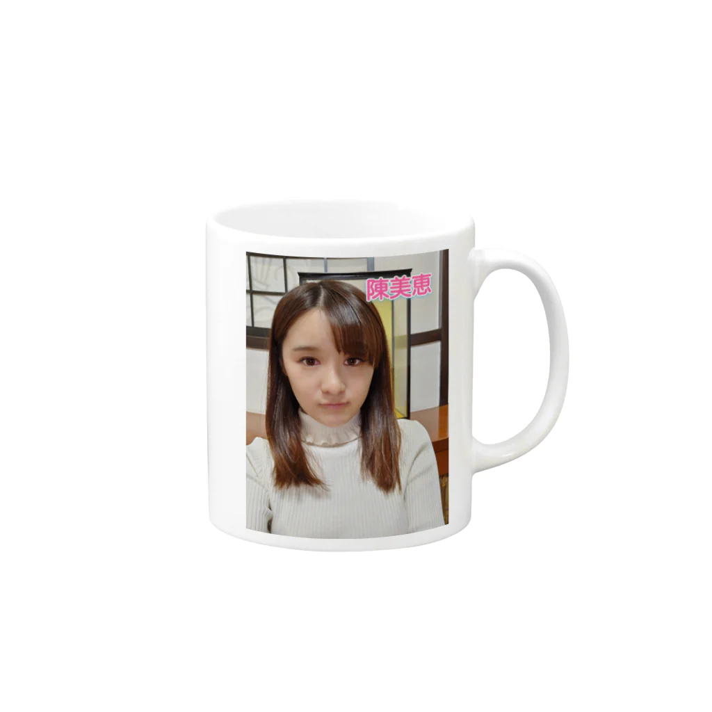 みーのちんみえマグカップ Mug :right side of the handle