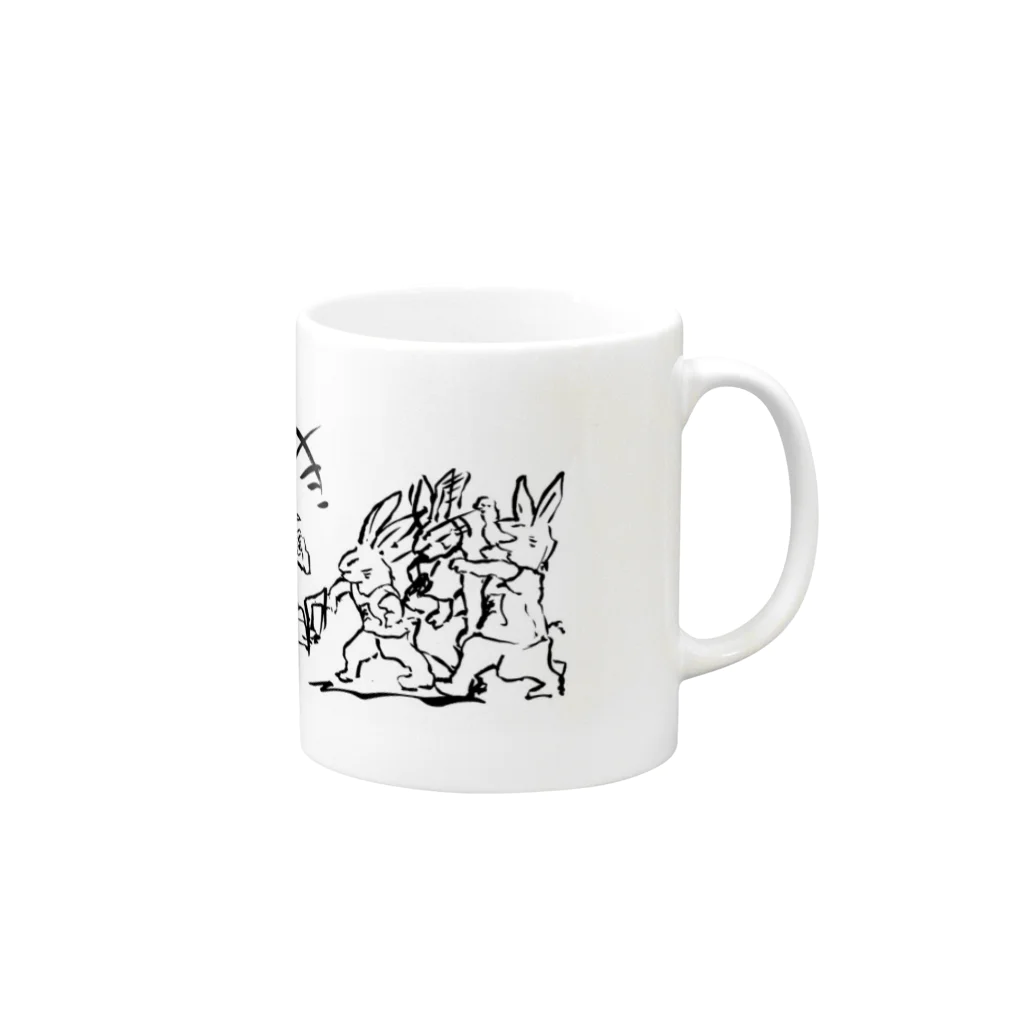 はしうおの先祖代々 Mug :right side of the handle