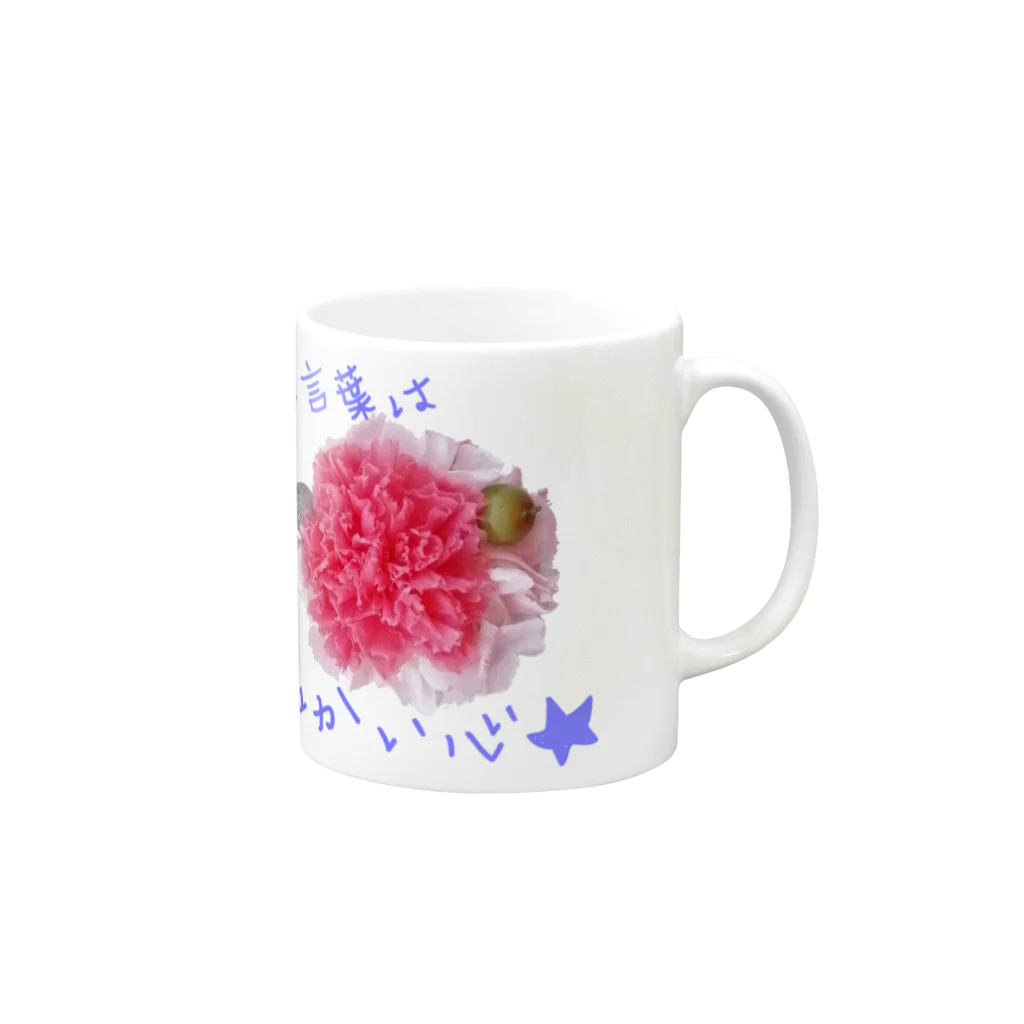 お花の双葉の濃いピンクカーネーション(花言葉) Mug :right side of the handle