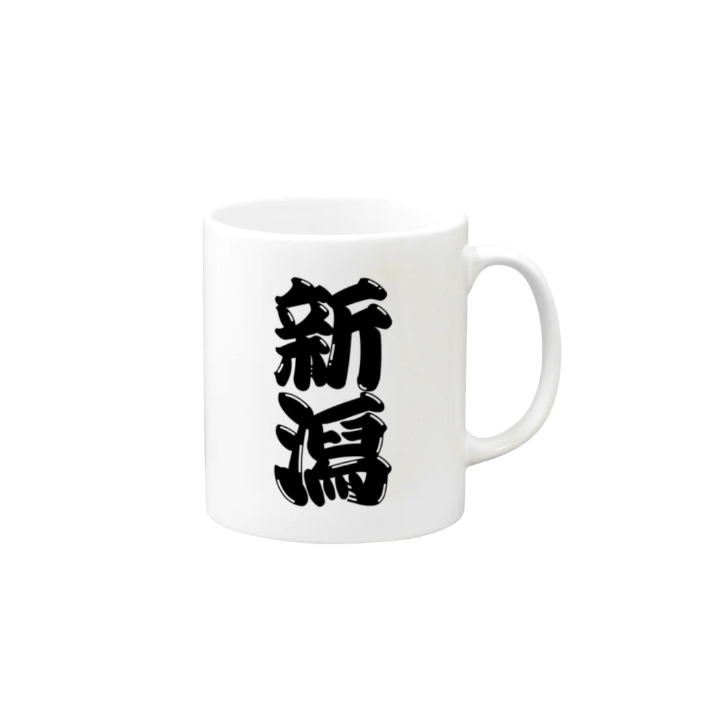 GTCprojectの【ご当地グッズ・ひげ文字】　新潟 Mug :right side of the handle
