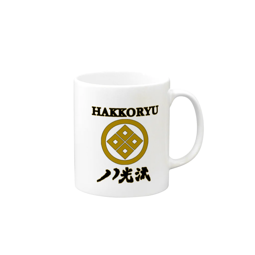 HK-SPIRITSの八光流公式 Mug :right side of the handle