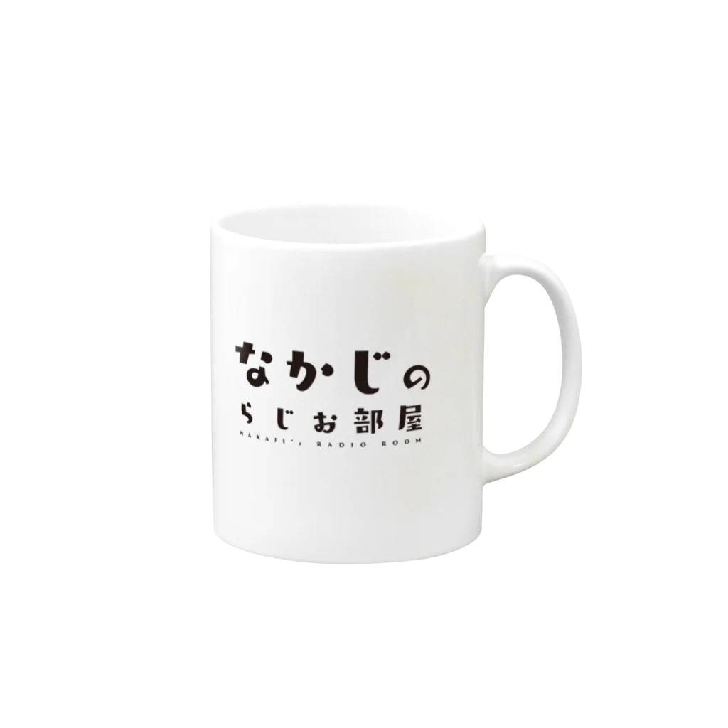 nakaji9613のなかじのらじお部屋 Mug :right side of the handle