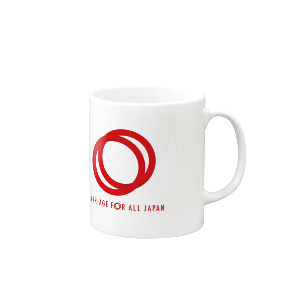 マリフォー応援グッズ販売サイトのMarriageForAllJapanマグカップ3 Mug :right side of the handle