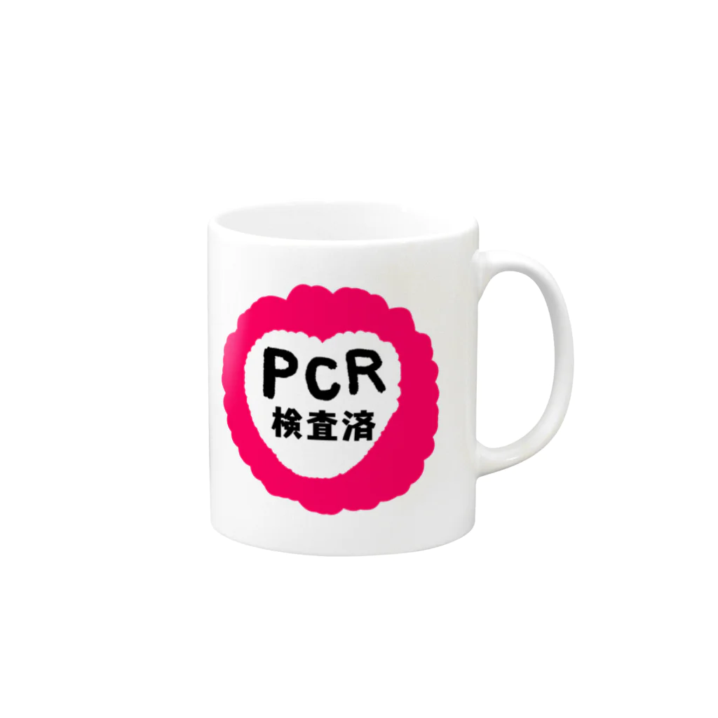 アケジの可愛いもの沢山のショップのPCR検査済（ポップハート） マグカップの取っ手の右面