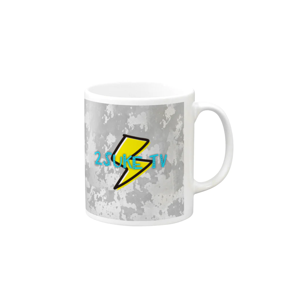 遊々グッズ&オリジナルの2SUKE TVグッズ Mug :right side of the handle