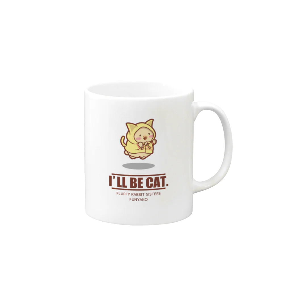 ふわうさのI'LL BE CAT. Mug :right side of the handle