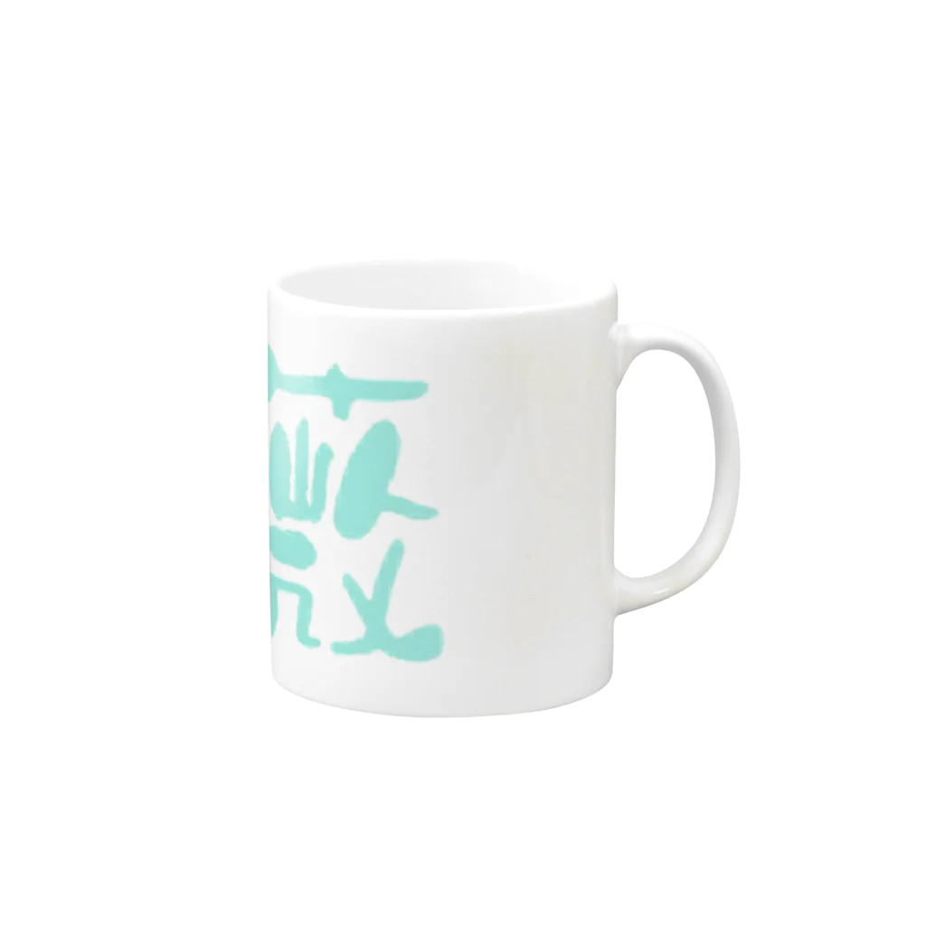 beautiful_aの薔薇 Mug :right side of the handle