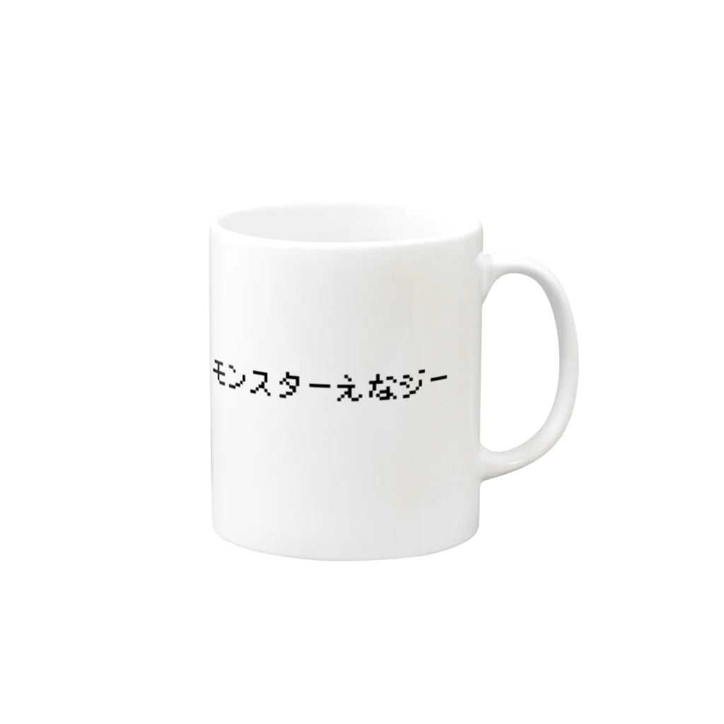 ENANAN☺︎︎STOREの東堂組 Mug :right side of the handle