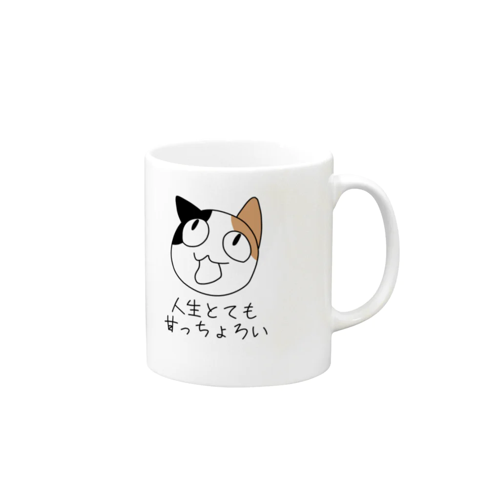 脱法さんその甘いココアカップ Mug :right side of the handle