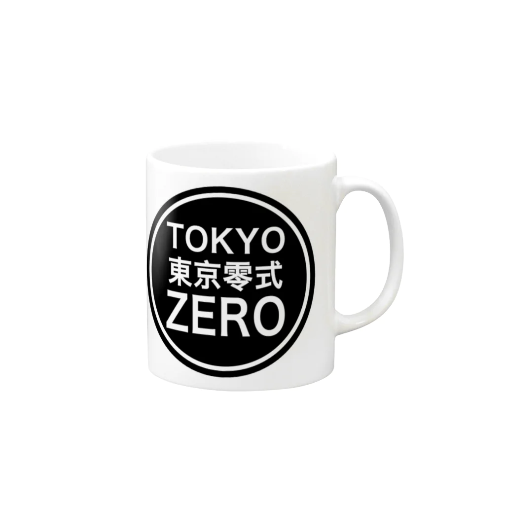 東京 - 零式戦闘機 -の東京零式戦闘機 - ZEKE - Mug :right side of the handle