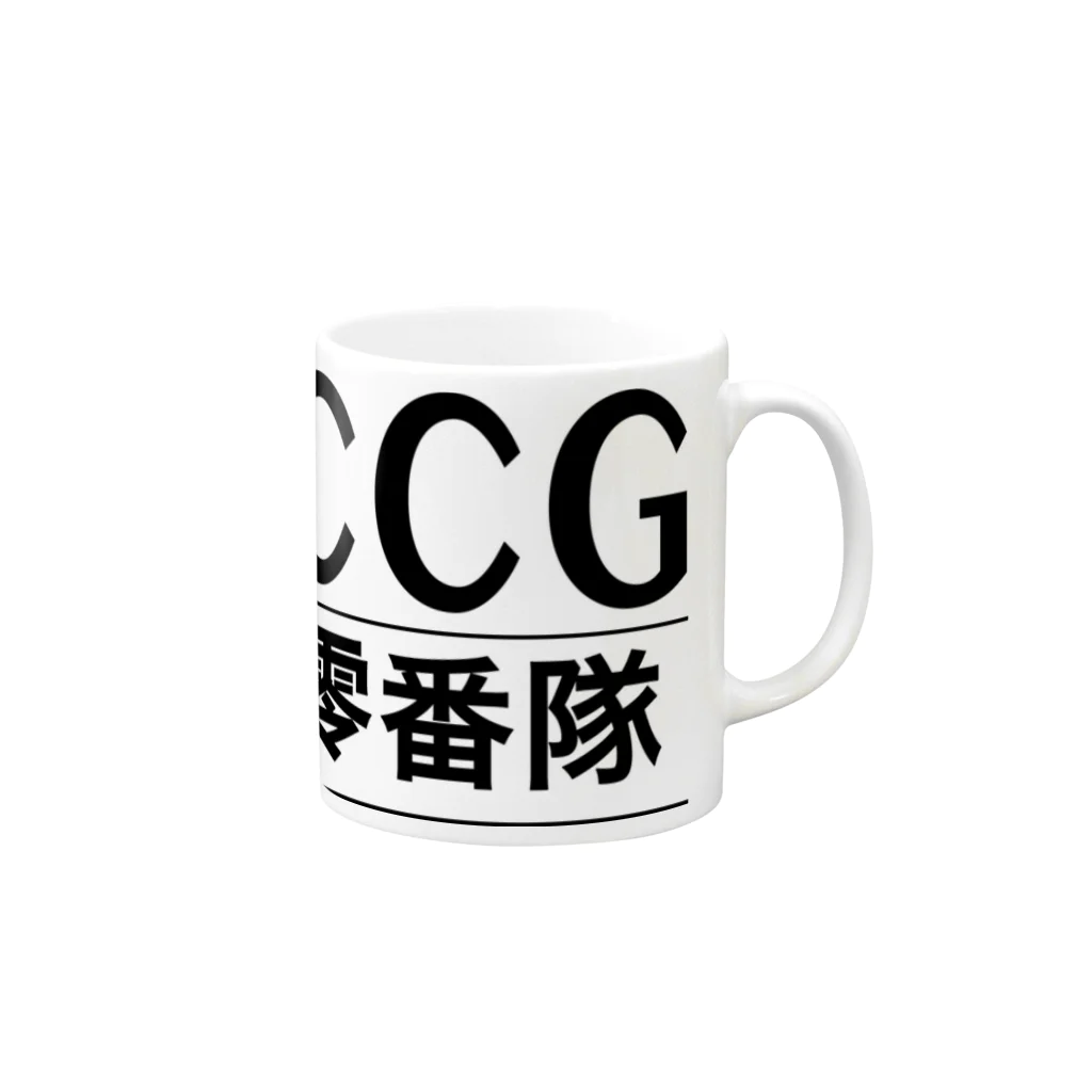 東京 - 零式戦闘機 -のCCG - 零番隊 - / 東京零式 Mug :right side of the handle