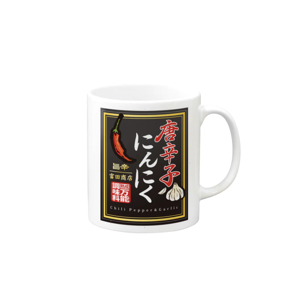 urawaの富田商店　唐辛子にんにく Mug :right side of the handle