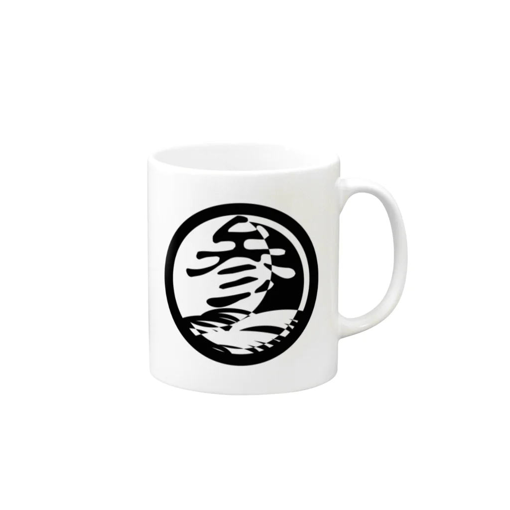 〇参壱吾-さんいちご-の〇参壱吾（黒柄） Mug :right side of the handle