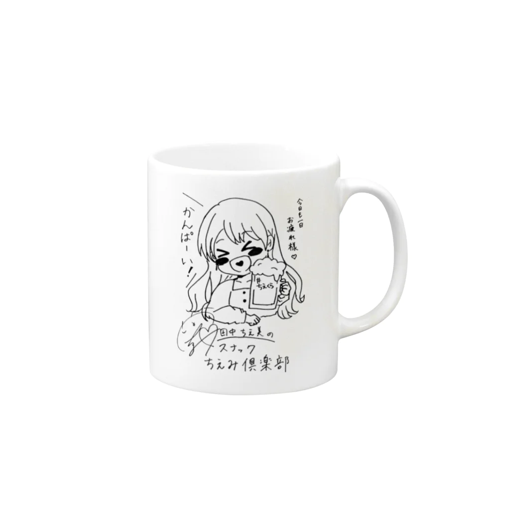 USENの【ちえくら】番組特製イラスト入りマグカップ Mug :right side of the handle