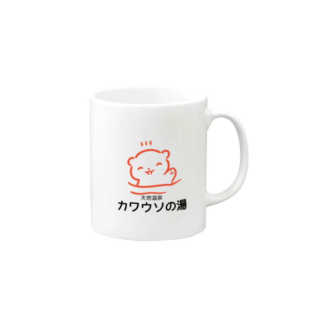 サウナ好きのカワウソの天然温泉カワウソの湯 Mug :right side of the handle