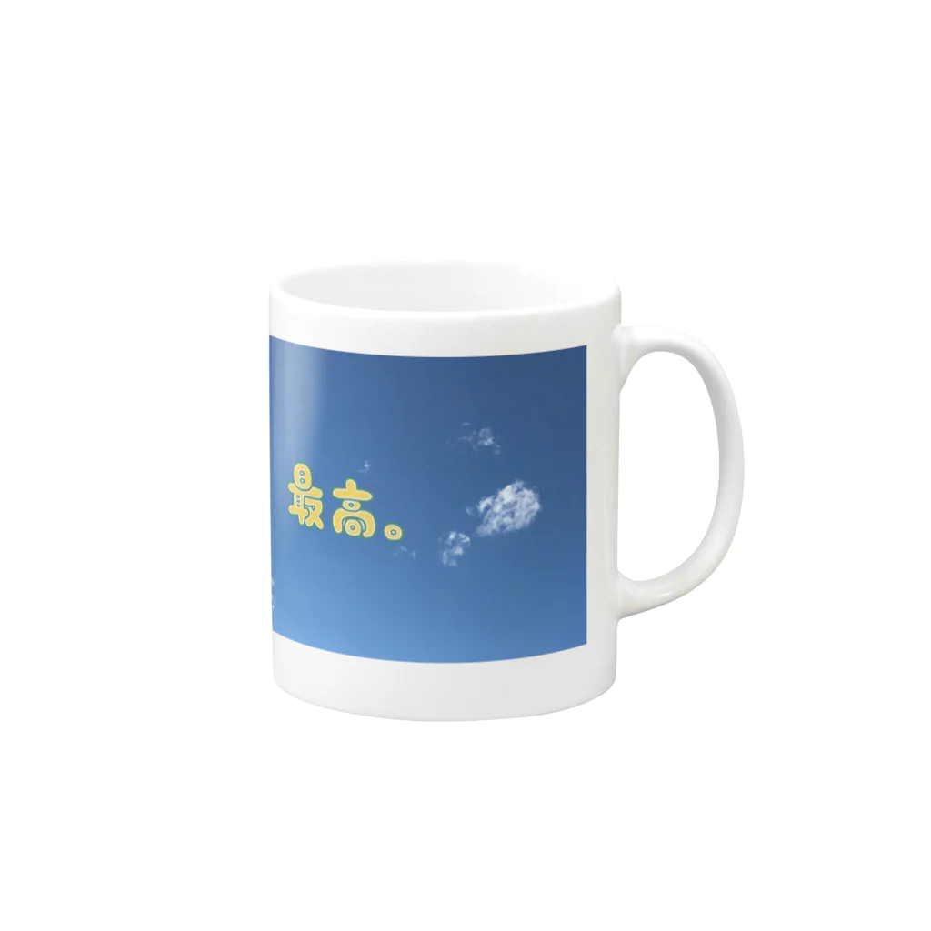 どるての最高。マグカップ Mug :right side of the handle