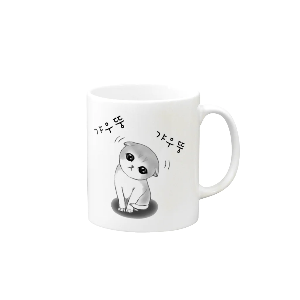 LalaHangeulの갸우뚱 고양이 ~小首をかしげる子猫さん~ Mug :right side of the handle