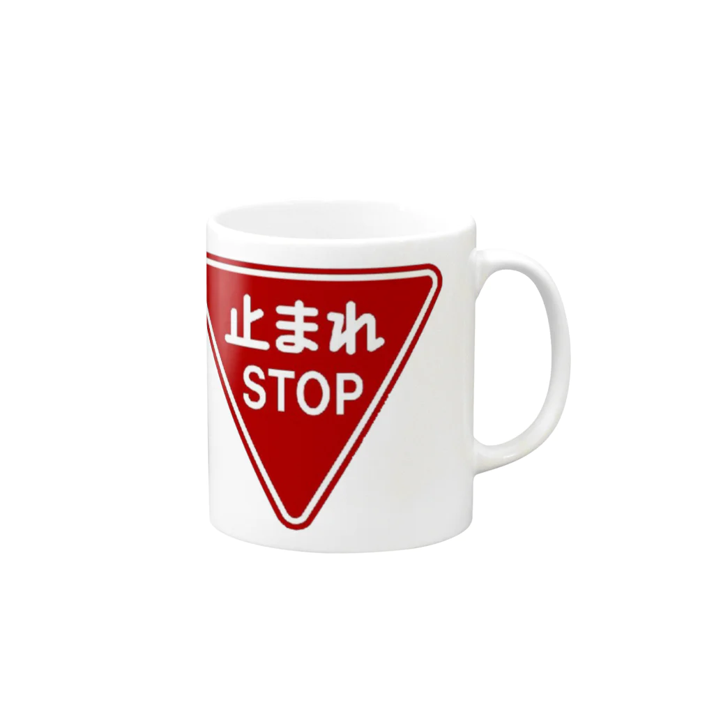 AAAstarsの止まれ（STOP） Mug :right side of the handle