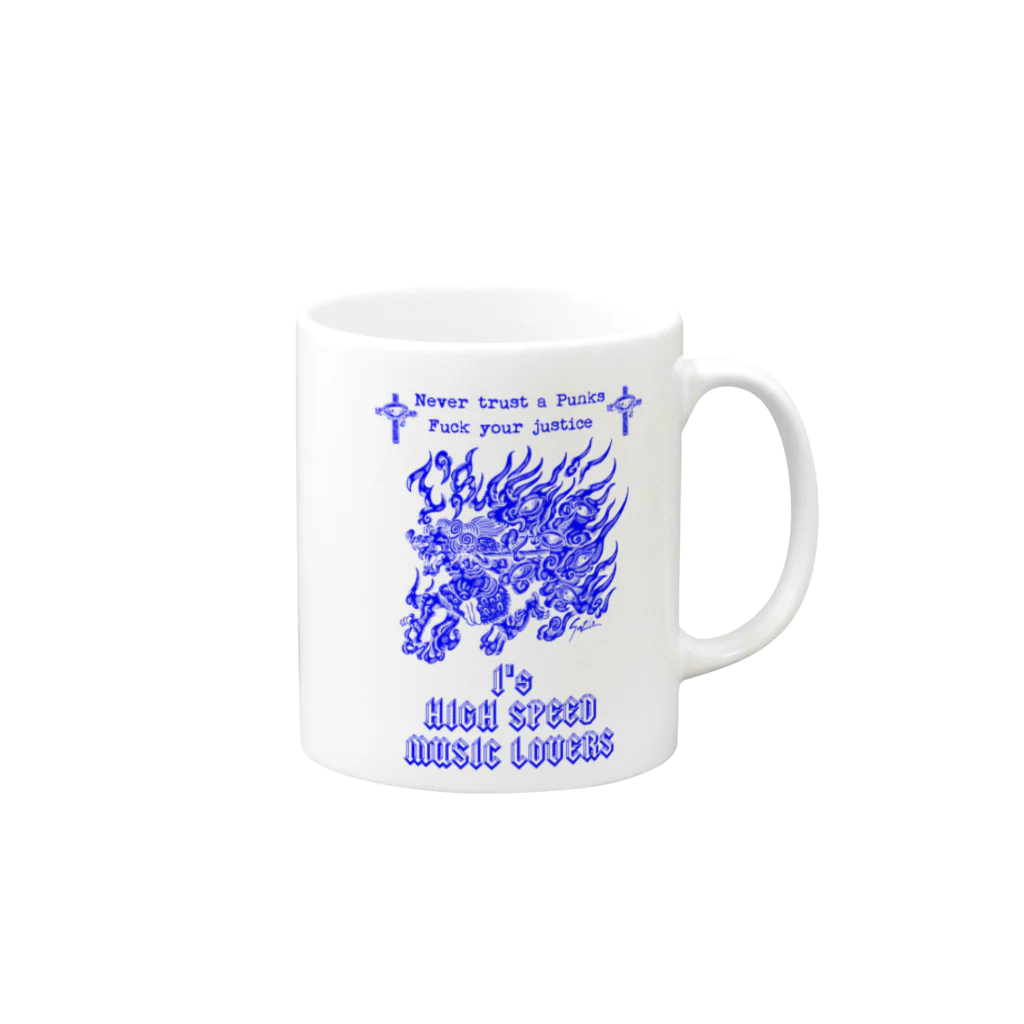 i's official webstoreのi's never trust ver Mug :right side of the handle