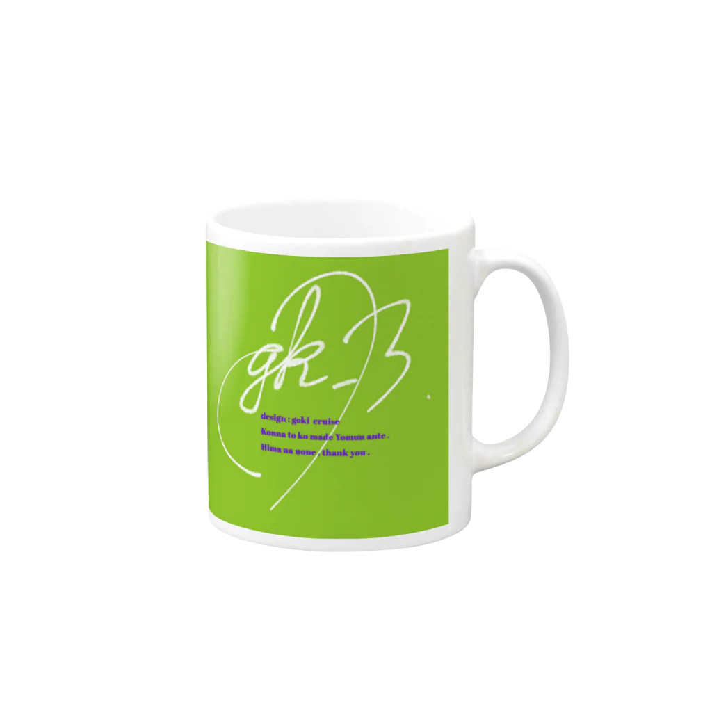 gk_Breath.のボックスロゴ。(Green) Mug :right side of the handle