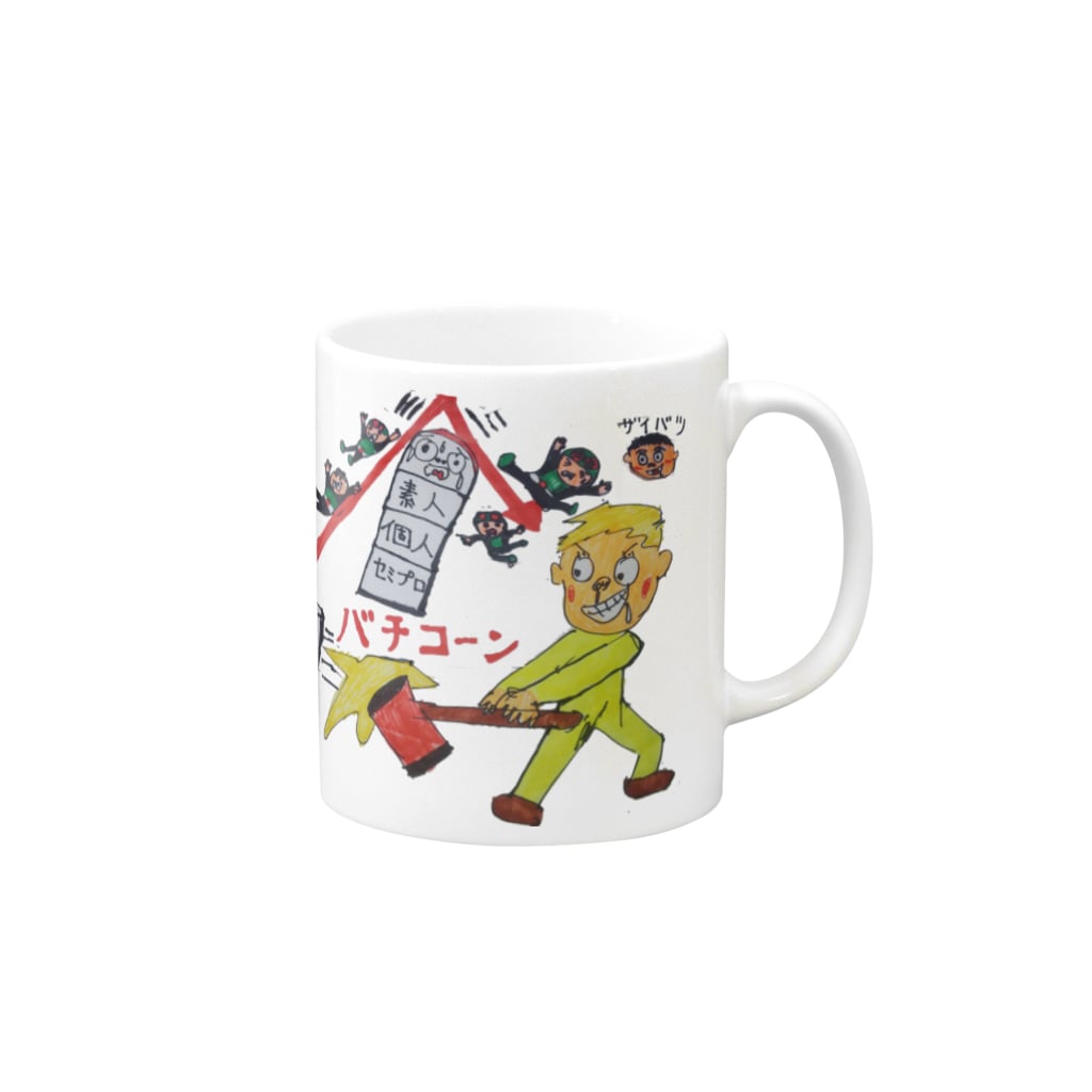 バチコーン 養分イナゴバージョン 横浜ザイバツ ショップ Yokohamazaibatsu のマグカップ通販 Suzuri スズリ バチコーン 養分イナゴバージョン 横浜ザイバツ ショップ Yokohamazaibatsu のマグカップ通販 Suzuri スズリ
